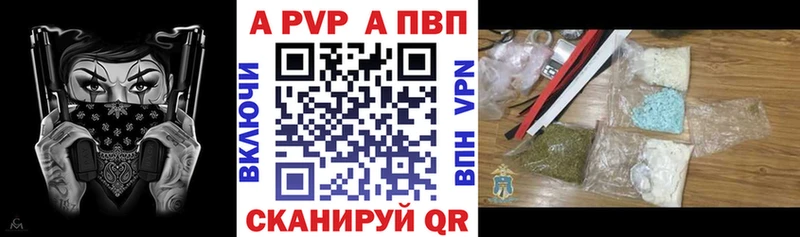 Купить наркотик Теберда Кокаин  ГАШИШ  АМФЕТАМИН  Каннабис  Alpha-PVP 