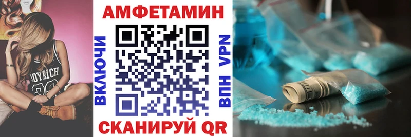 АМФ Розовый  Теберда 