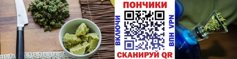 Еда ТГК марихуана Теберда