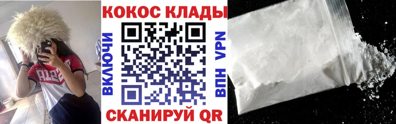 КОКАИН Columbia  darknet наркотические препараты  Теберда 