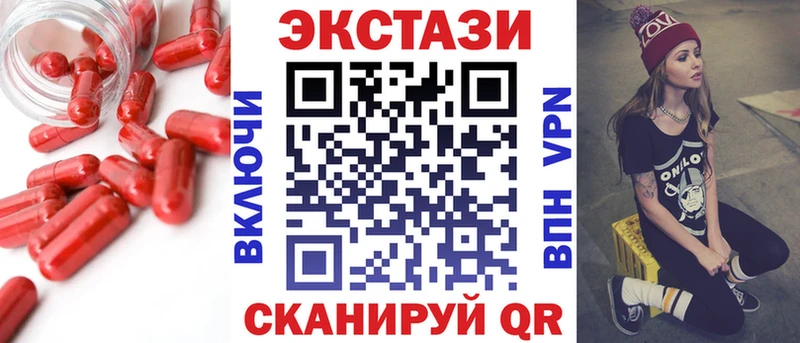 KRAKEN рабочий сайт  Теберда  ЭКСТАЗИ 280мг  где продают наркотики 