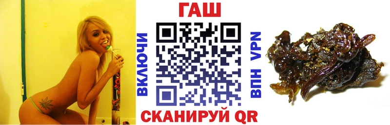 гидра ссылка  Теберда  ГАШ VHQ 