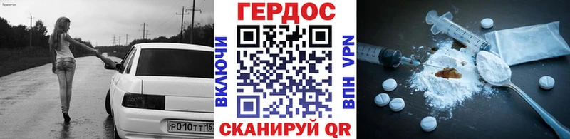 ГЕРОИН афганец  Теберда 