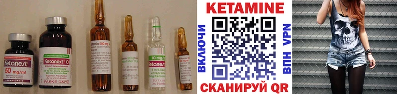 КЕТАМИН VHQ  дарнет шоп  Теберда 