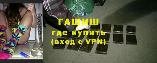 ECSTASY Зеленокумск