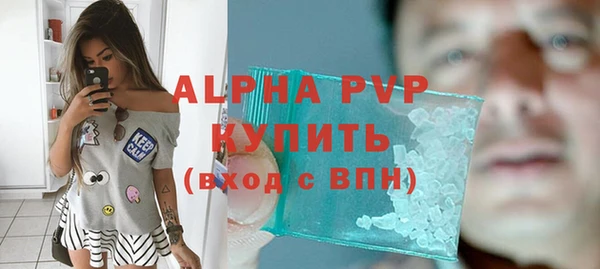 тгк Зеленодольск