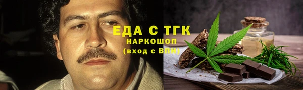тгк Зеленодольск