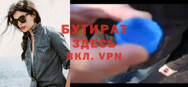 тгк Зеленодольск