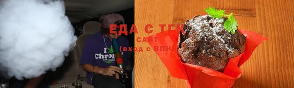 ECSTASY Зеленокумск