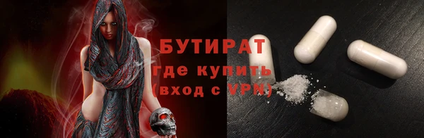 ECSTASY Зеленокумск