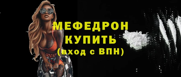 ешки Богородицк