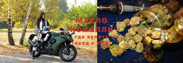 ECSTASY Зеленокумск