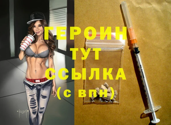 тгк Зеленодольск