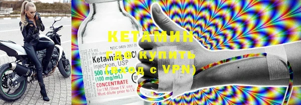 ECSTASY Зеленокумск
