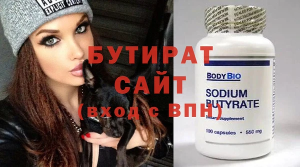 тгк Зеленодольск
