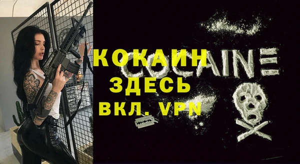 ECSTASY Зеленокумск
