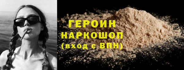 дживик Зерноград