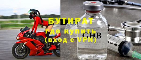 ECSTASY Зеленокумск