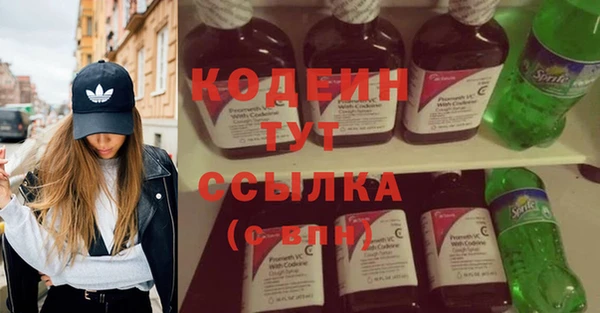 ECSTASY Зеленокумск