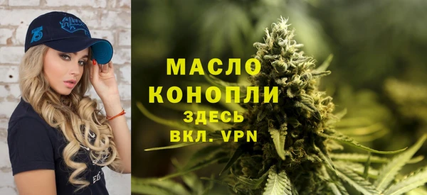 ECSTASY Зеленокумск