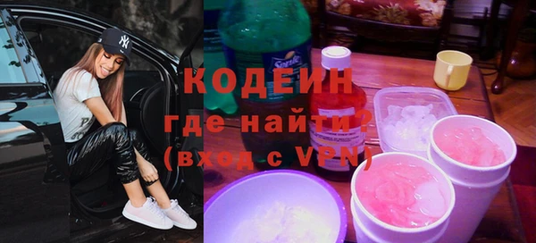 тгк Зеленодольск