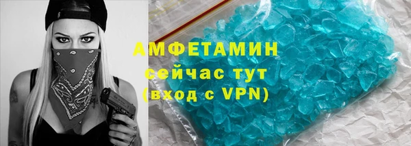 ECSTASY Зеленокумск