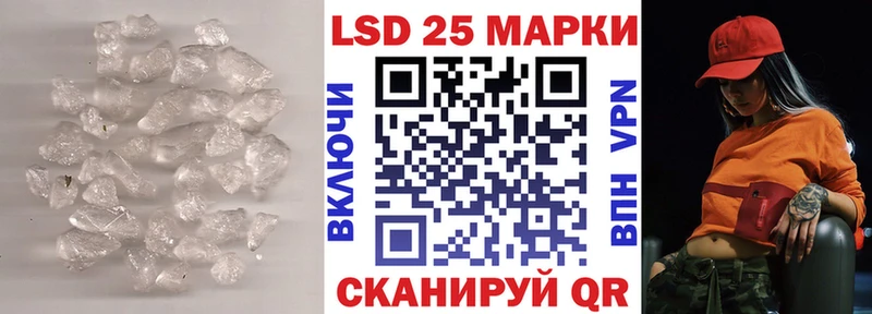 блэк спрут рабочий сайт  Теберда  LSD-25 экстази кислота 