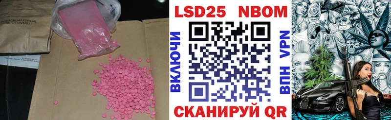 LSD-25 экстази кислота Теберда
