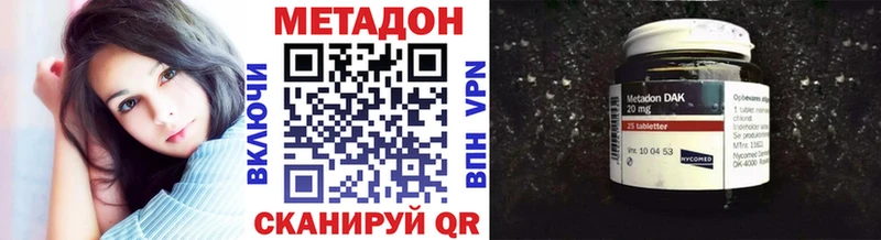 где найти   Теберда  Метадон methadone 