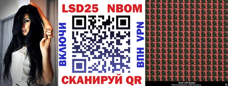 Наркотические марки 1,5мг  наркошоп  Теберда 