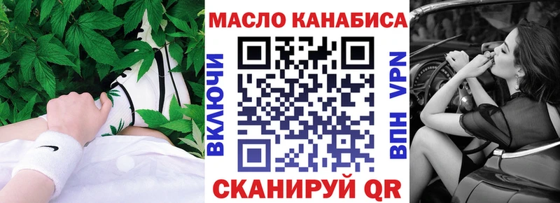 закладки  Теберда  ТГК вейп 
